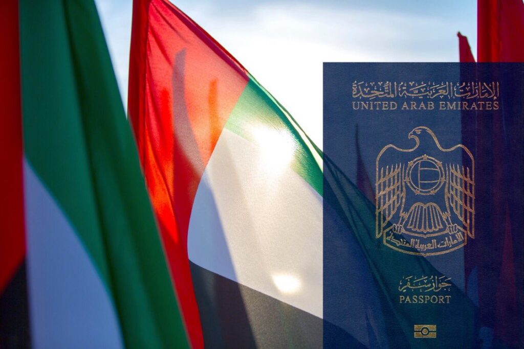 ارزش و اعتبار پاسپورت امارات