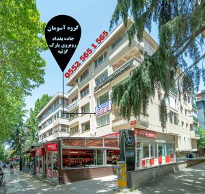 خرید ملک در استانبول املاک آسومان