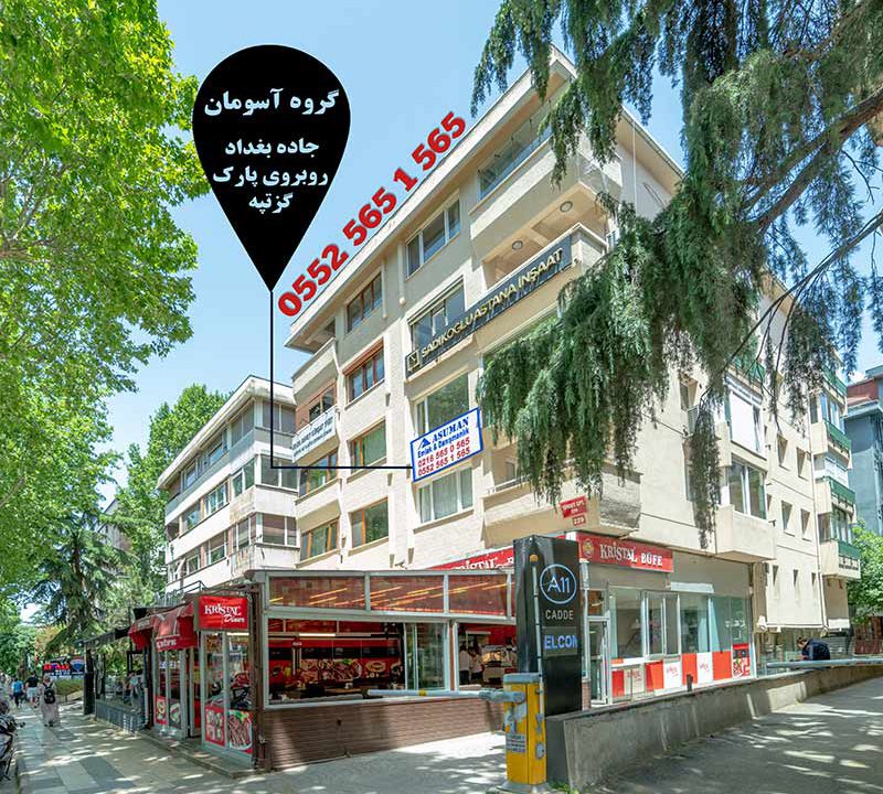 خرید ملک در استانبول املاک آسومان